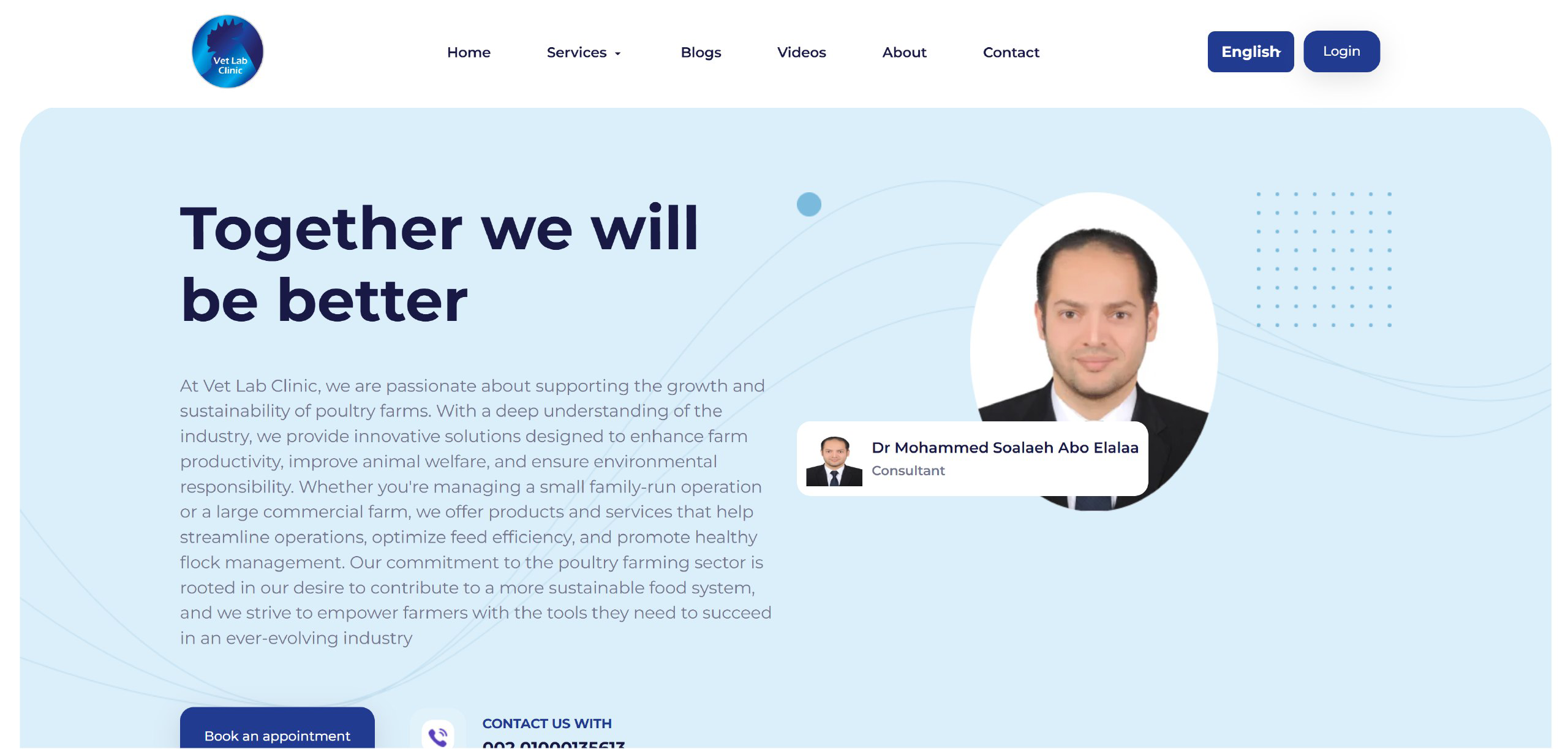 موقع عيادة فيت لاب