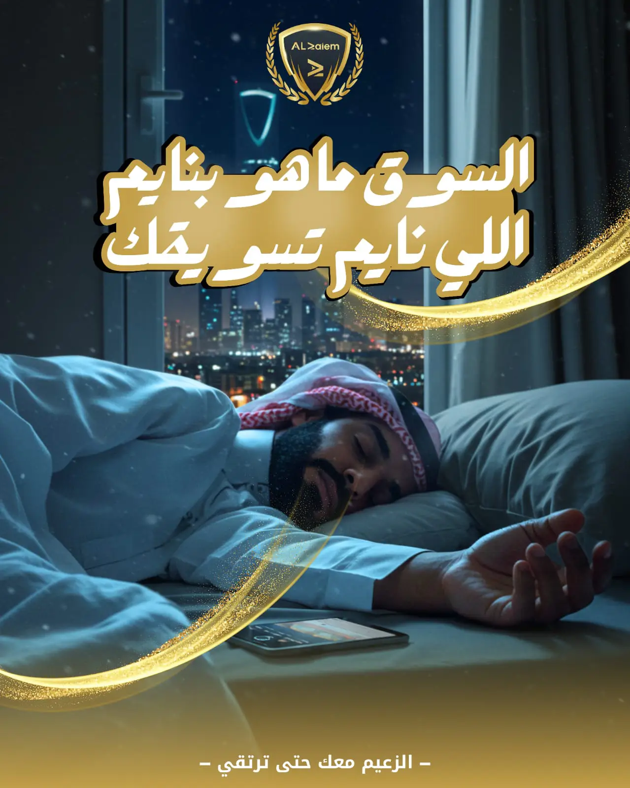 تصميمات سوشيال ميديا