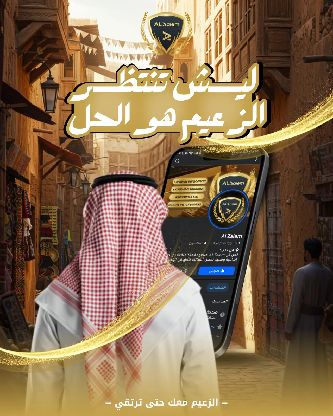 تصميمات سوشيال ميديا
