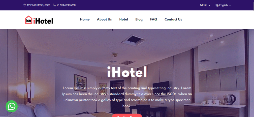 نظام iHotel (نظام مستقل)
