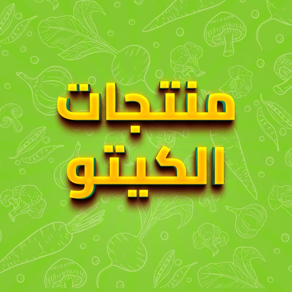 تصميم ايقونات