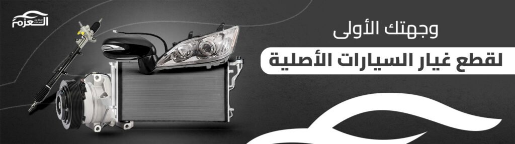 تصميم بانرات العزم