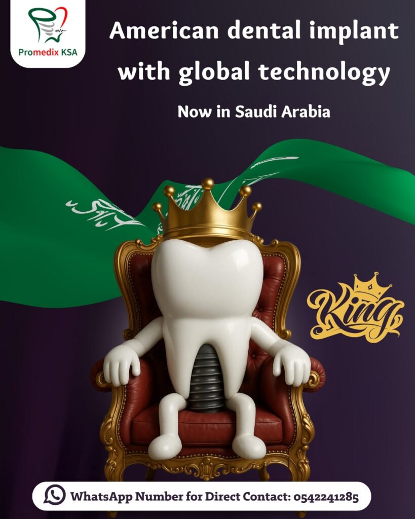 تصميمات سوشيال ميديا PROMEDIX  KSA