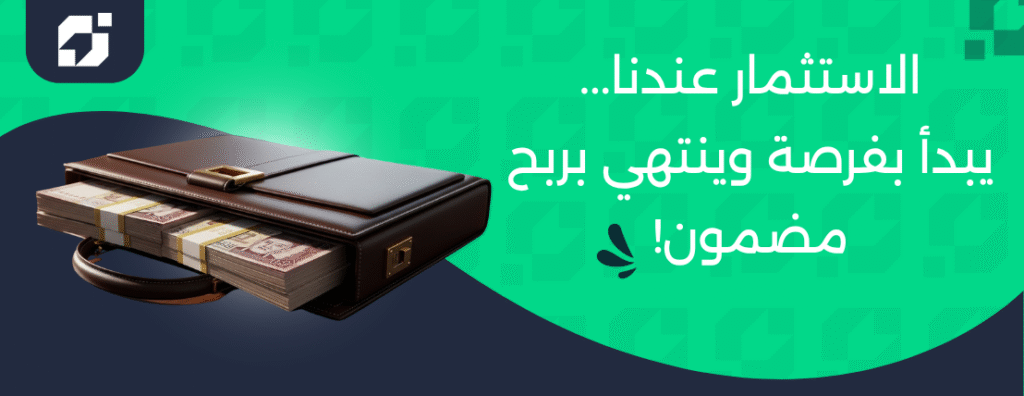 تصميم بانرات دراهم