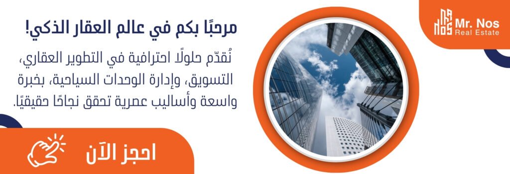 تصميم بانرات مستر نوس [Mr.Nos]