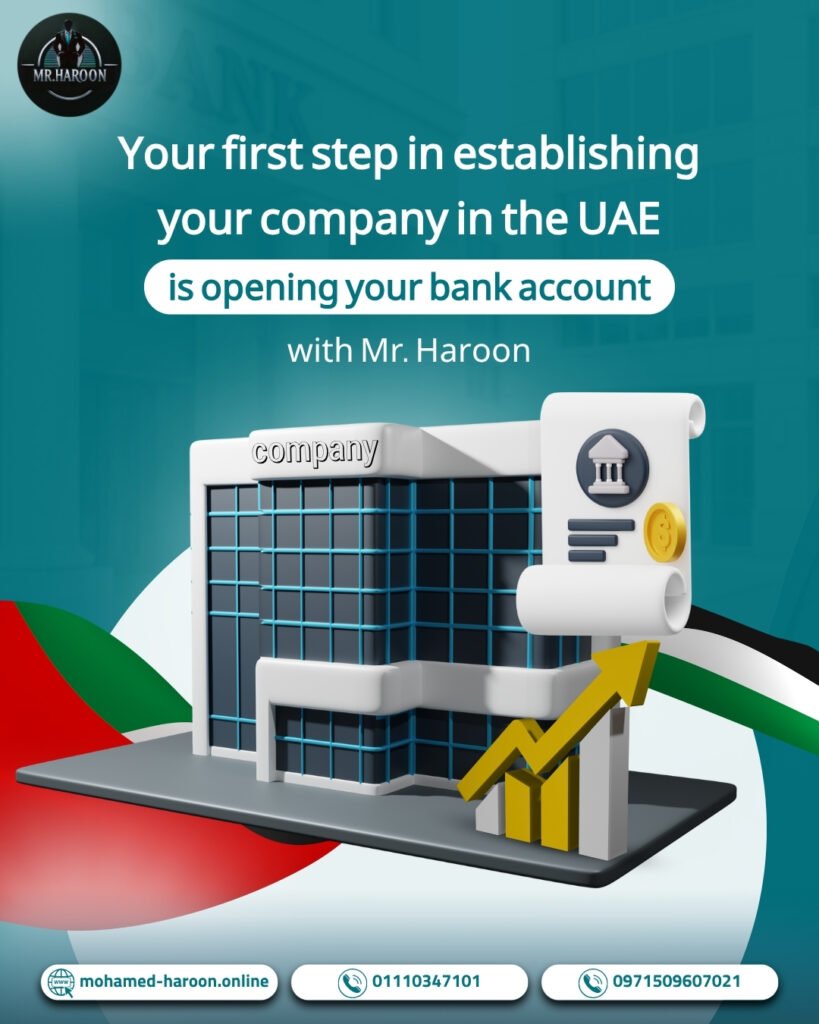 تصميم سوشيال ميديا Mr Haroon