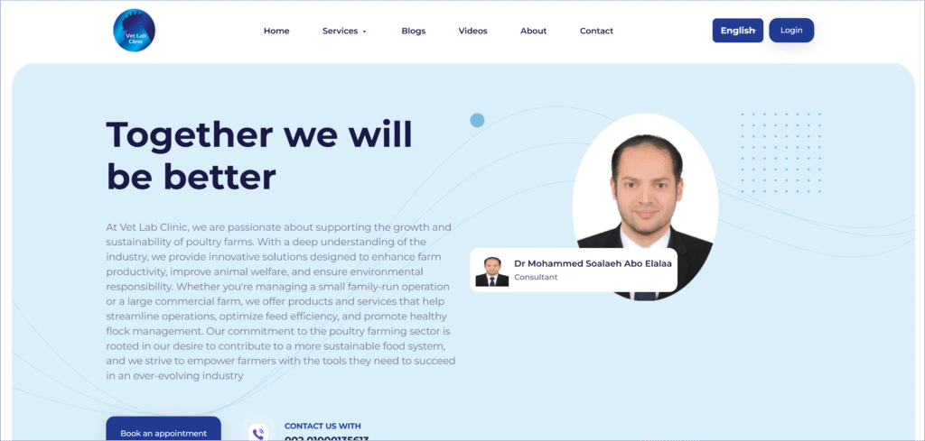 موقع عيادة فيت لاب البيطرية