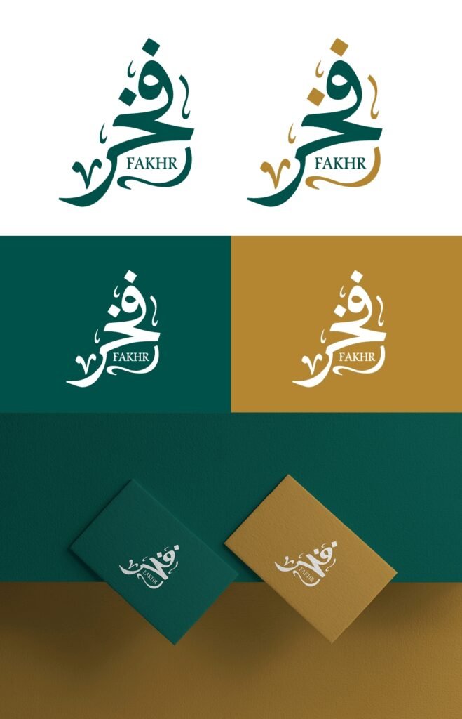 تصميم شعار فخر