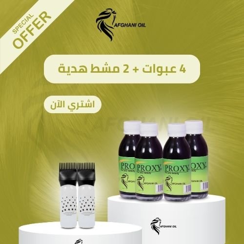 تصميم صور منتجات ( بروكسي)