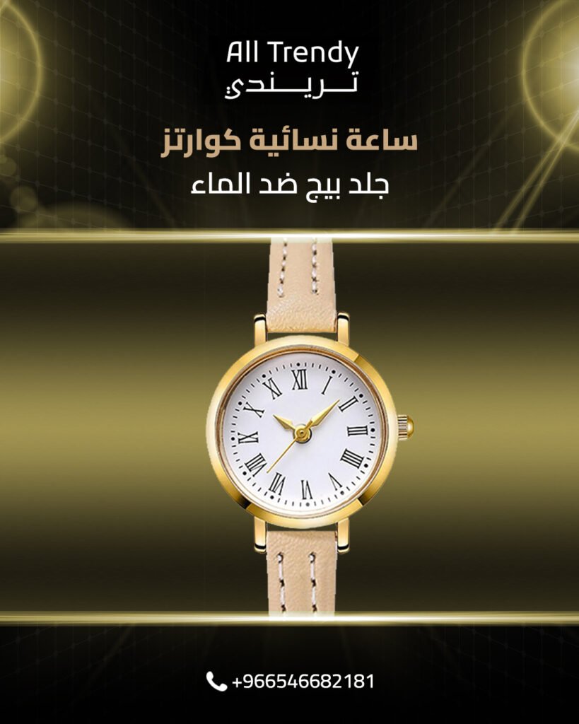 تصميمات سوشيال ميديا[All TRENDY ]