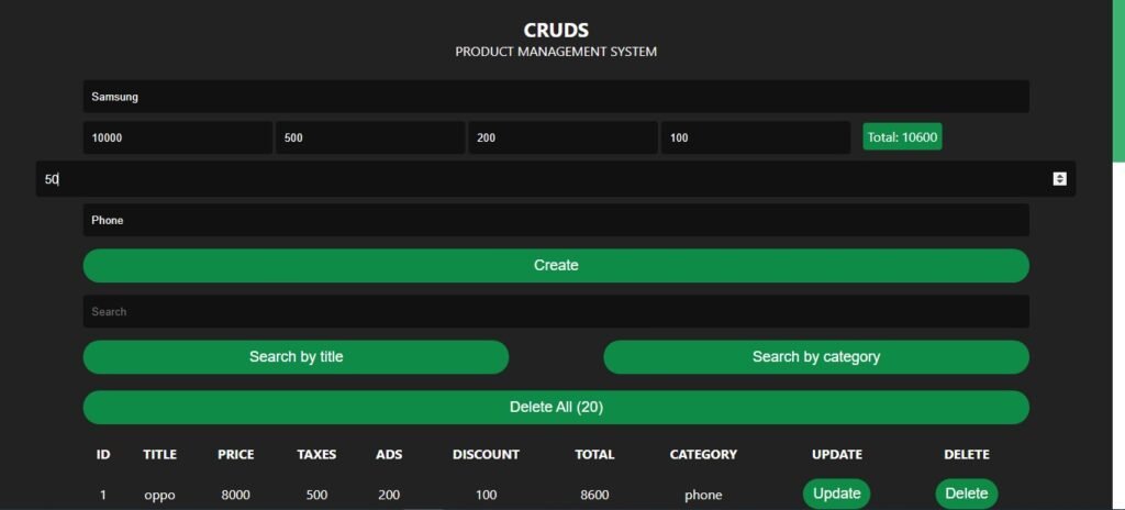 نظام إدارة المنتجات