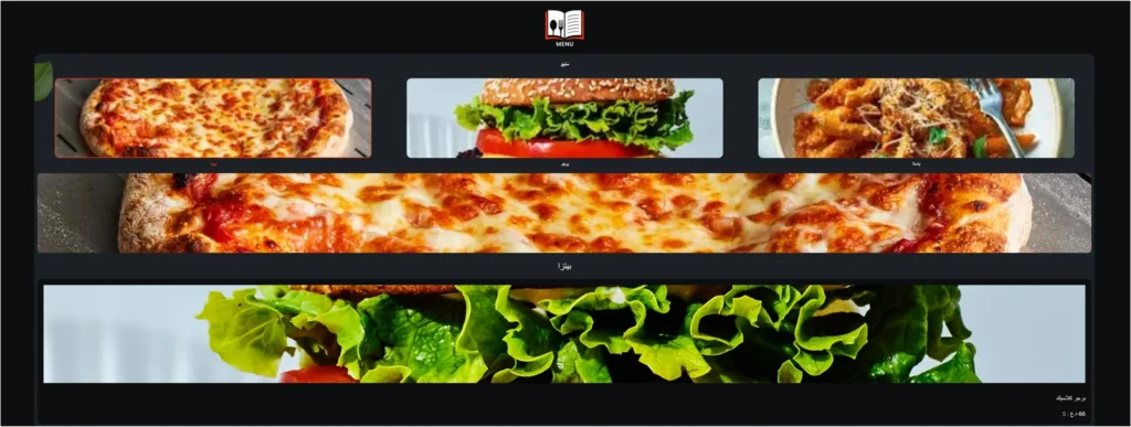 تطبيق قائمة الطعام – Menu Demo